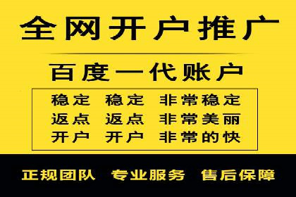 案例解析：百度推广代理助力企业实现精准引流